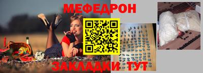 соль ск Лесосибирск