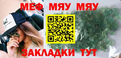 кристаллы Ливны
