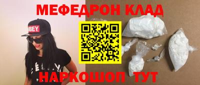 кристаллы Ливны
