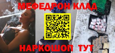 кристаллы Ливны