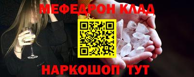 кокаин VHQ Ликино-Дулёво