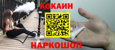 соль ск Лесосибирск
