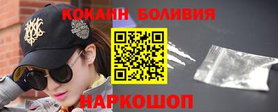 кокаин VHQ Ликино-Дулёво