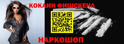 соль ск Лесосибирск