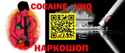 кристаллы Ливны