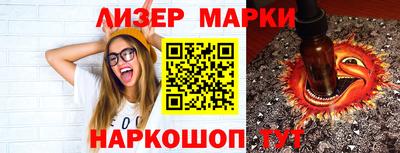 соль ск Лесосибирск