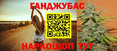 кристаллы Ливны