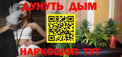 кристаллы Ливны
