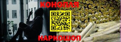 кристаллы Ливны