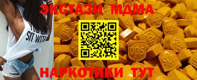 кристаллы Ливны