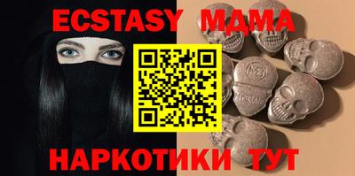 соль ск Лесосибирск