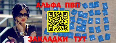 кристаллы Ливны