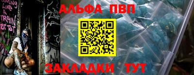 кристаллы Ливны