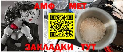 кристаллы Ливны