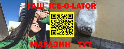 кокаин VHQ Ликино-Дулёво