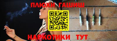 кристаллы Ливны