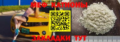 кристаллы Ливны