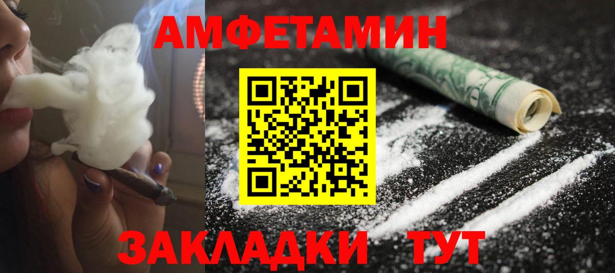 Метамфетамин пудра Звенигород