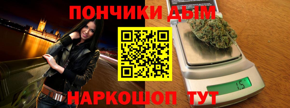 МАРИХУАНА THC 21% Звенигород